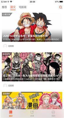 九九漫画网,漫享欢乐，绘梦青春