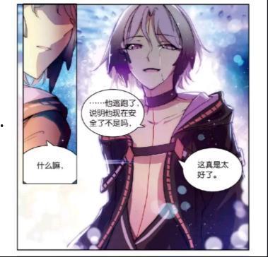 天行轶事漫画,奇幻世界中的英雄传奇